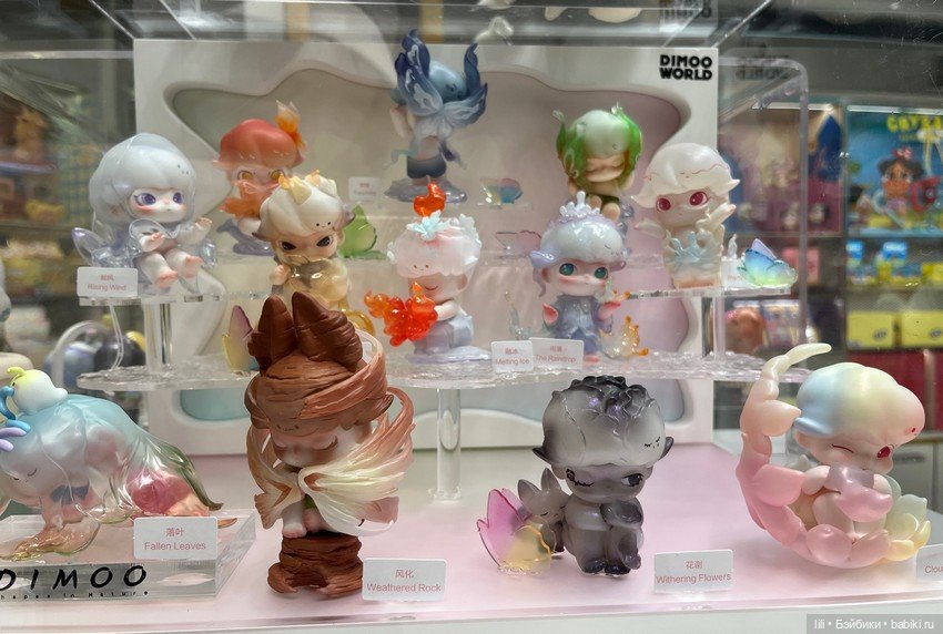 Магазинчик Поп март — Фигурки Pop Mart (Поп Март): Blind Box