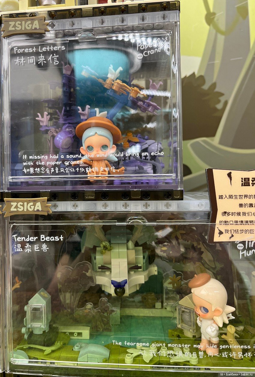 Магазинчик Поп март — Фигурки Pop Mart (Поп Март): Blind Box