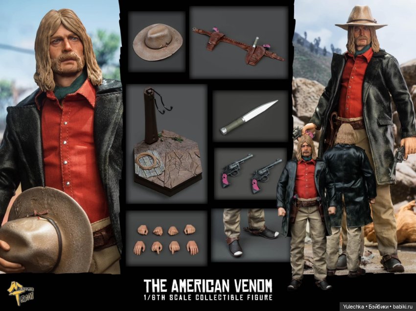 Фигурка Мики Белла - Master Team (фото 6)