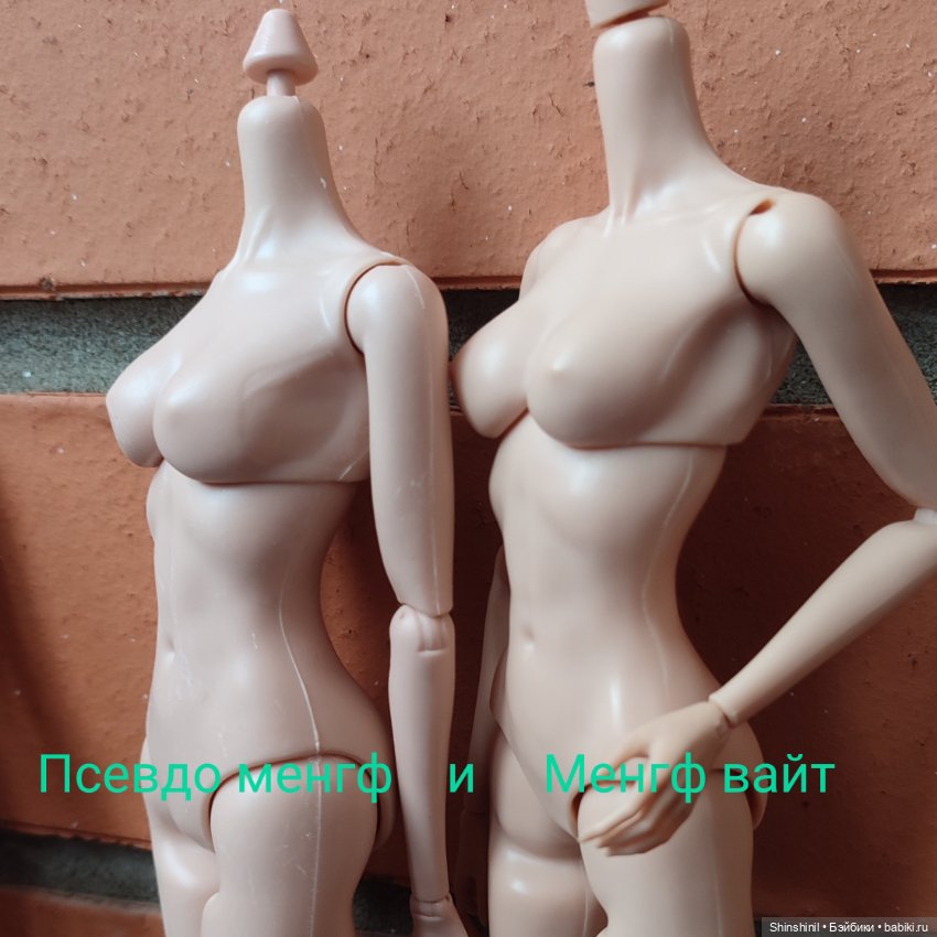 Обзор тел псевдо менгф (нормал и лайт Браун) (фото 3)