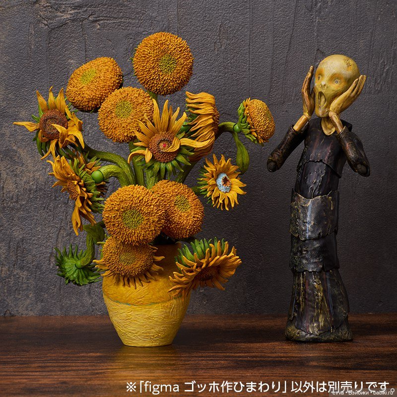 «Подсолнухи» Ван Гога — Фигурки Figma (Фигма): герои аниме и игр (фото 2)