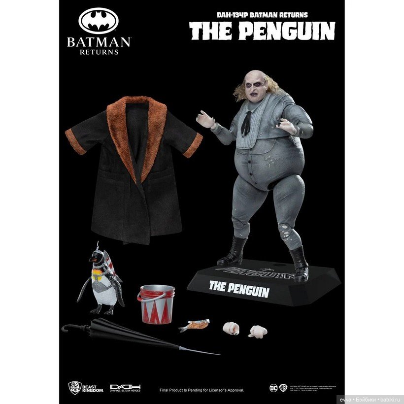 Batman Beast Kingdom — Коллекционные экшн (фото 5)