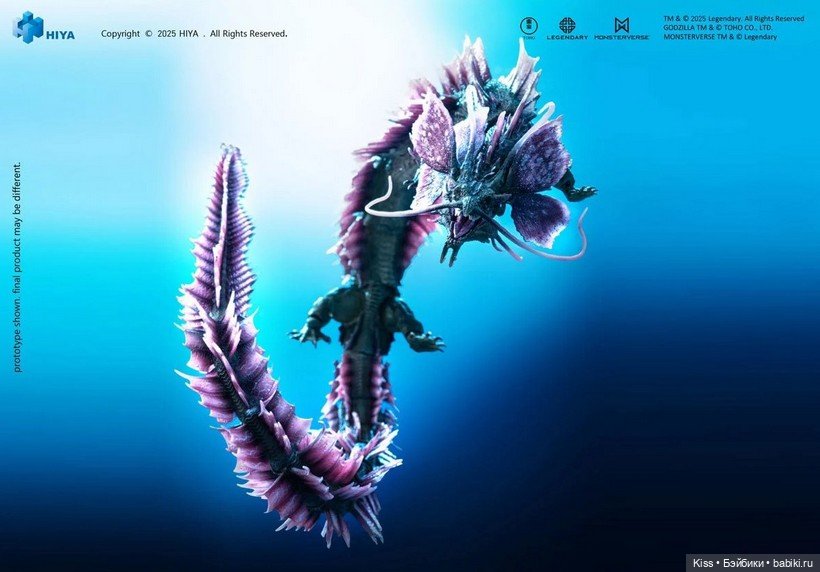 Фигурка Tiamat (Exquisite Basic) от Hiya Toys (фото 3)