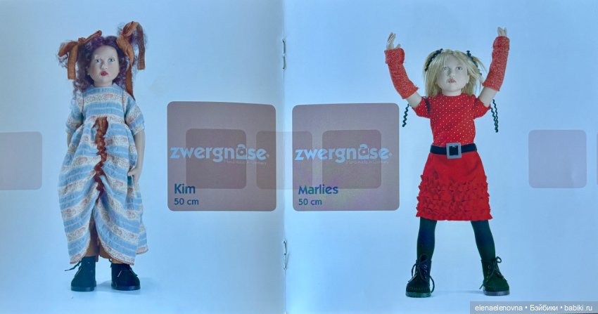 Брошюра Zwergnasen — Куклы Zwergnase (Цвергназе/Цверги): фото