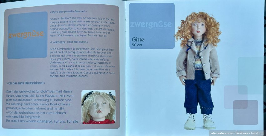 Брошюра Zwergnasen — Куклы Zwergnase (Цвергназе/Цверги): фото