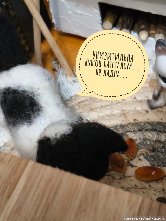 Как котик Оливер был домовым