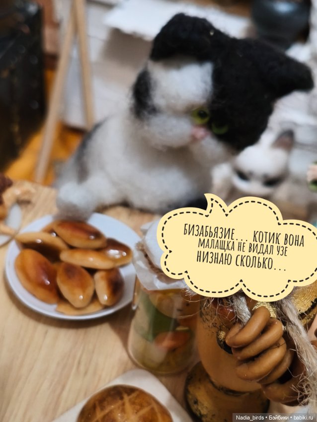 Как котик Оливер был домовым