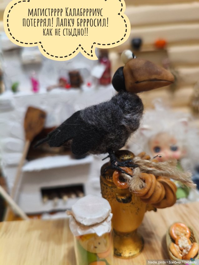 Как котик Оливер был домовым