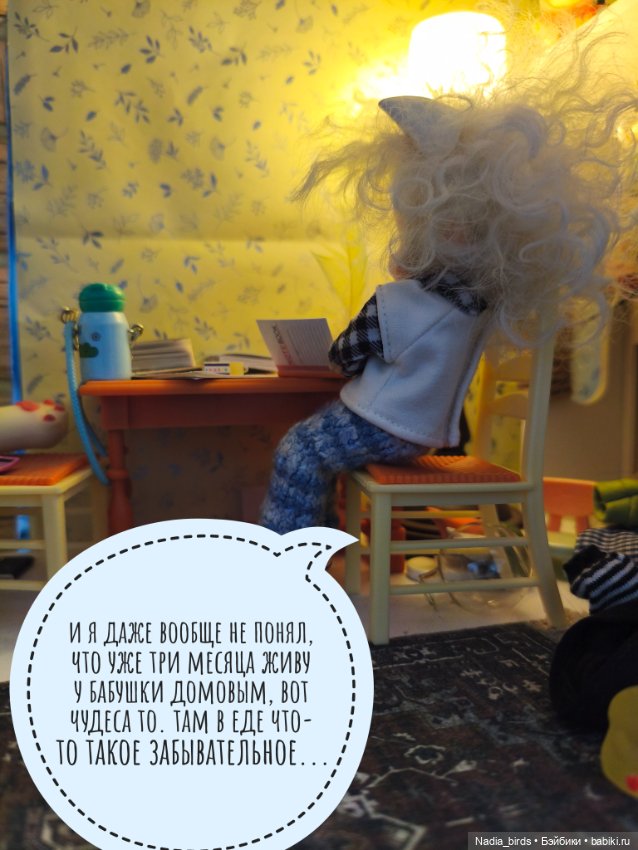 Как котик Оливер был домовым