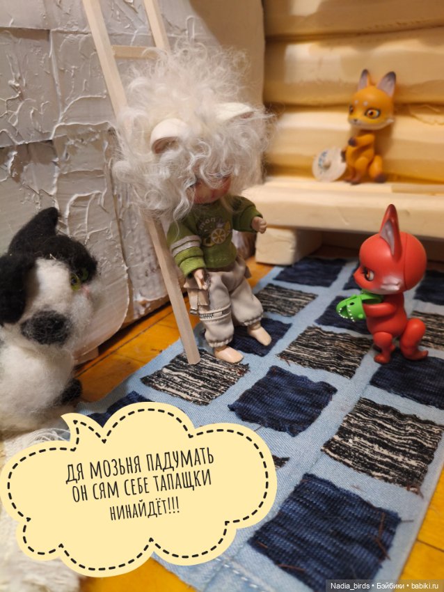 Как котик Оливер был домовым (фото 5)