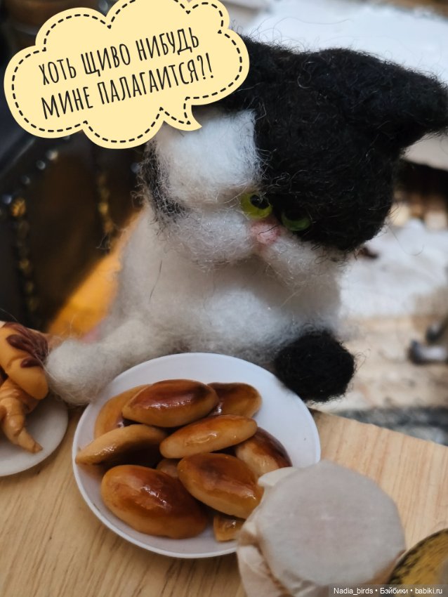 Как котик Оливер был домовым