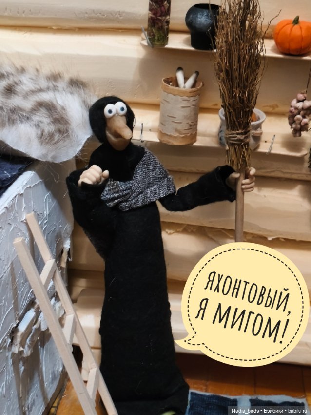 Как котик Оливер был домовым