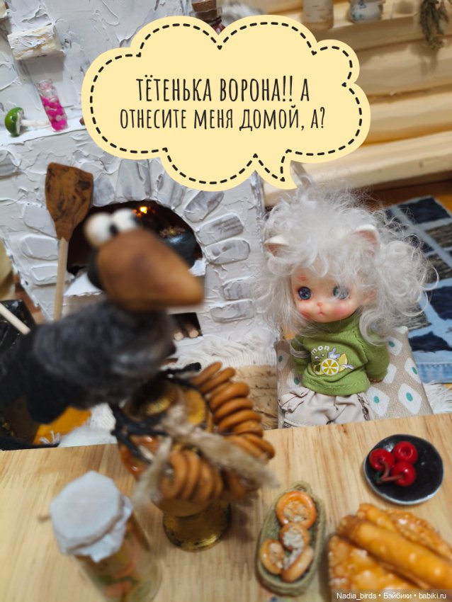 Как котик Оливер был домовым