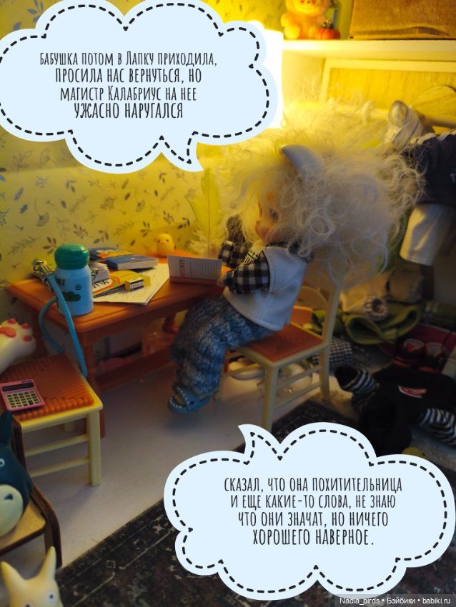 Как котик Оливер был домовым