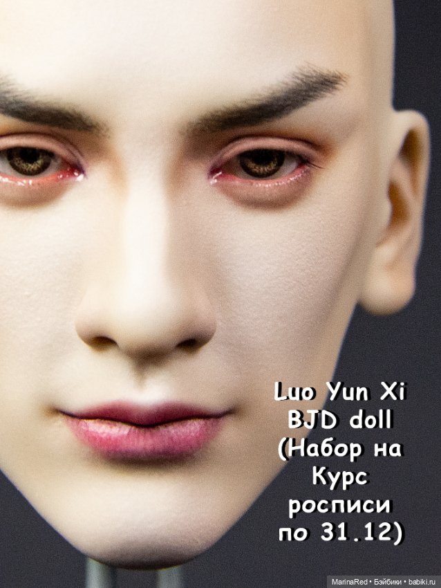 Красавчик Ло Юнь Си — Face