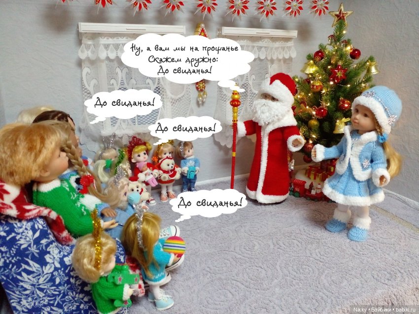 Новогодний утренник для самых маленьких