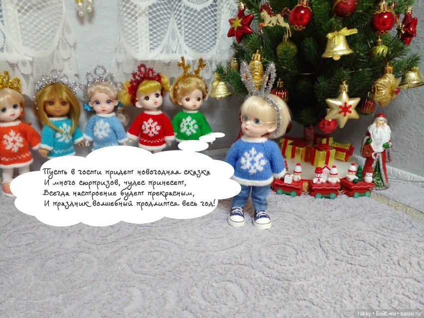 Новогодний утренник для самых маленьких (фото 7)