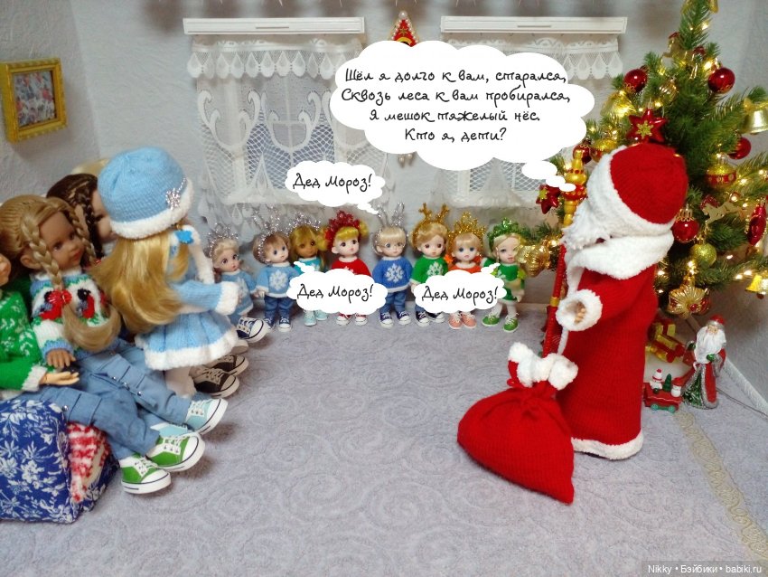 Новогодний утренник для самых маленьких