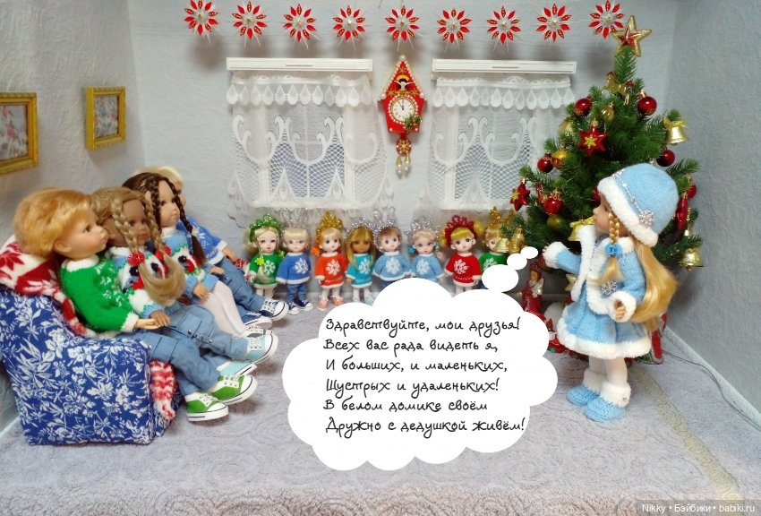 Новогодний утренник для самых маленьких (фото 10)