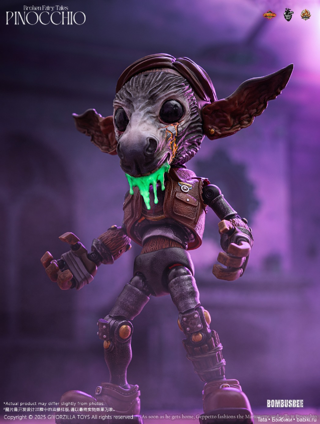 Giyorzilla Toys - фигурка Пиноккио (фото 7)