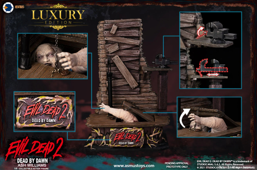 Asmus Toys - фигурка Эша Уильямса