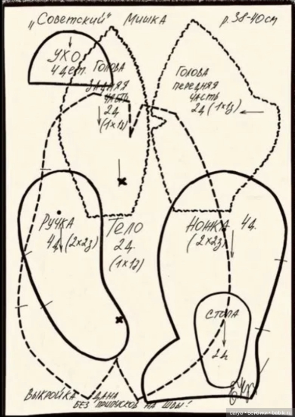 Мишка Тедди с выкройкой от Елены Кукузей (фото 2)