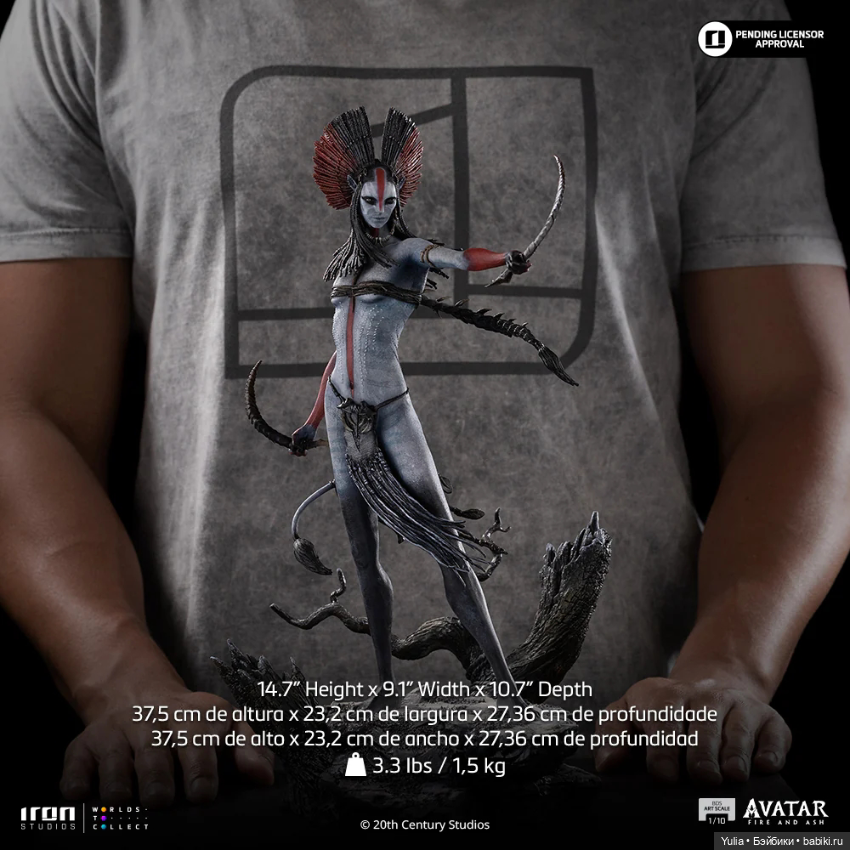 Iron Studios - статуя Майлза Куорича и Варанг (фото 2)