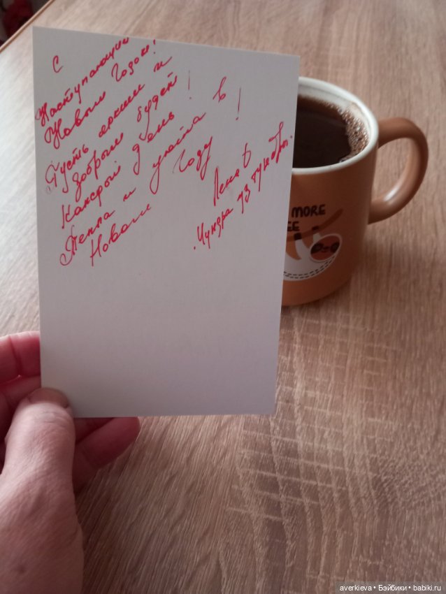 Как приманить зайца — Текстильные игрушки и примитивы: кофейные (фото 4)