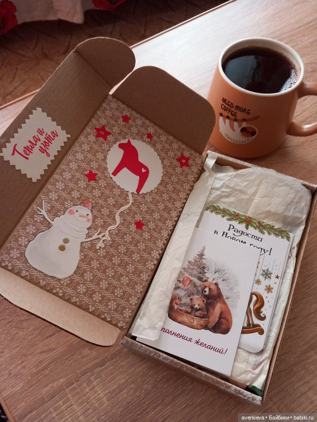 Как приманить зайца — Текстильные игрушки и примитивы: кофейные (фото 7)