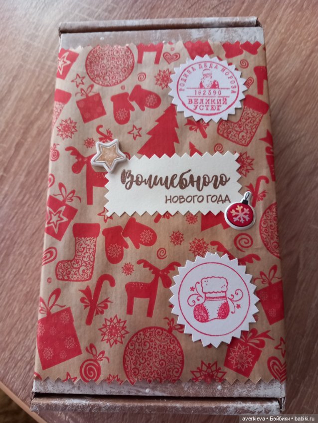 Как приманить зайца — Текстильные игрушки и примитивы: кофейные (фото 5)