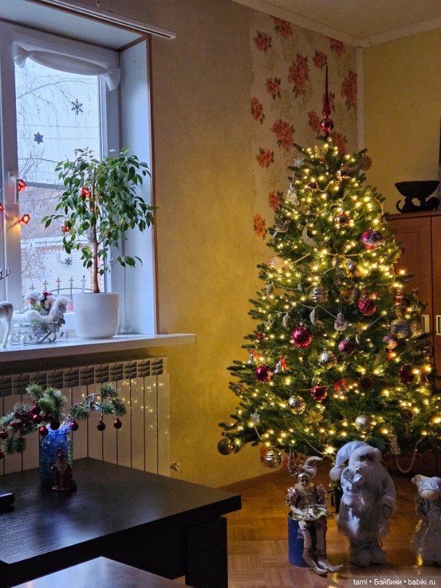 До Нового года осталось чуть-чуть