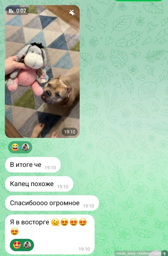 Подарок для подруги — Вышивка крестиком