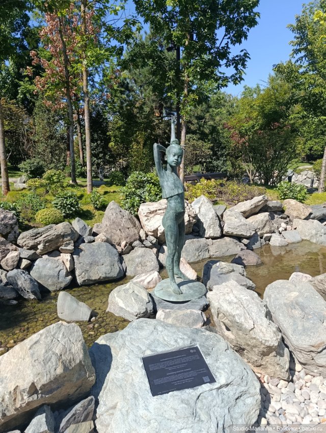 Катюшка в японском саду в Краснодаре (фото 3)