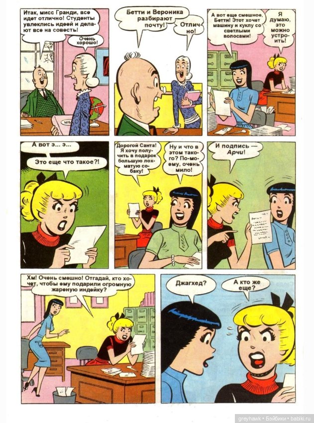 Ретро Новый год — Куклы Barbie (Барби): Looks (фото 7)