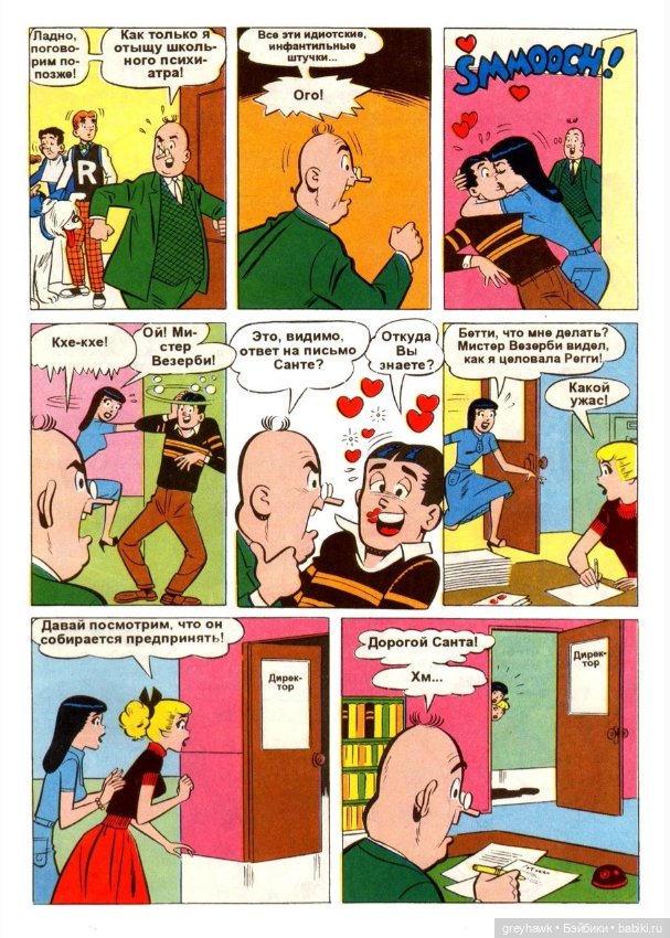 Ретро Новый год — Куклы Barbie (Барби): Looks (фото 10)