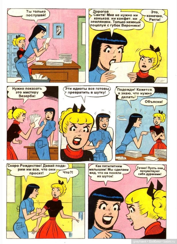 Ретро Новый год — Куклы Barbie (Барби): Looks (фото 8)