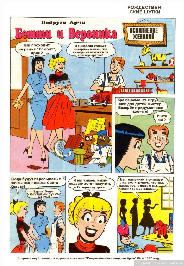 Ретро Новый год — Куклы Barbie (Барби): Looks (фото 6)