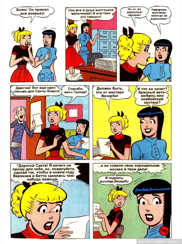 Ретро Новый год — Куклы Barbie (Барби): Looks