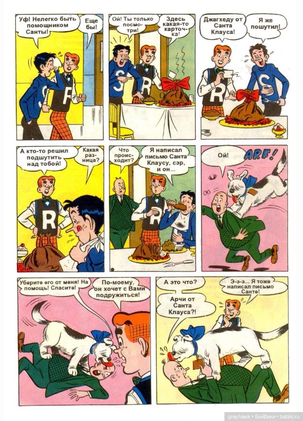 Ретро Новый год — Куклы Barbie (Барби): Looks (фото 9)