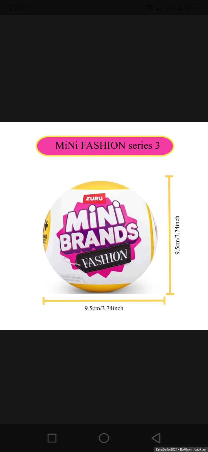 Шарик — Болталка и разговоры обо всем: жизнь (фото 2)