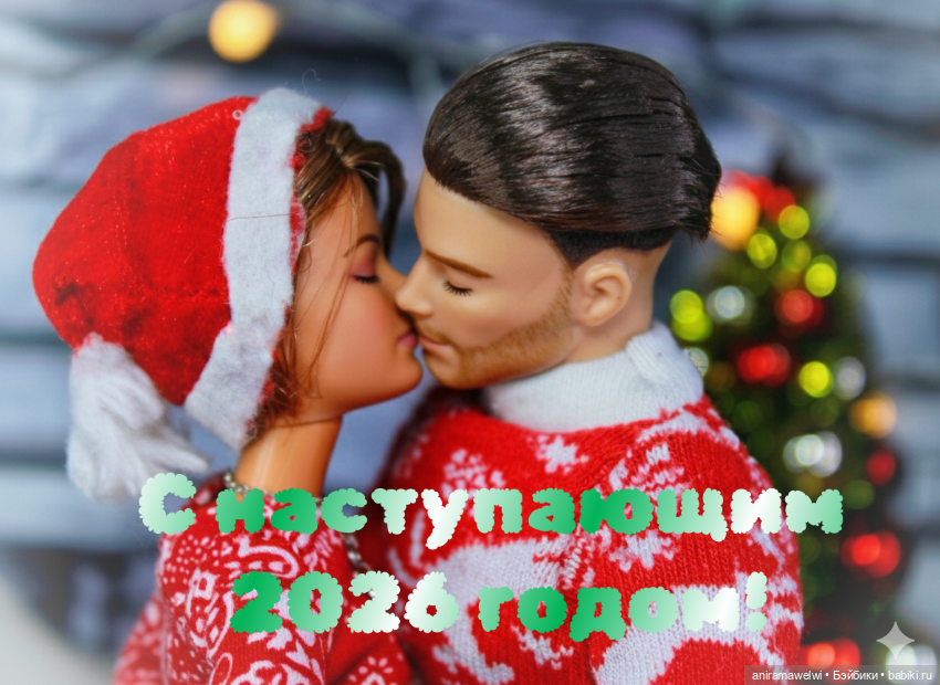 Новогодний вайб Саши и Высотина: маленькое счастье после больших бурь