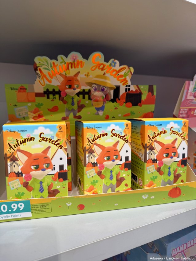 Коробочное настроение с Molinta