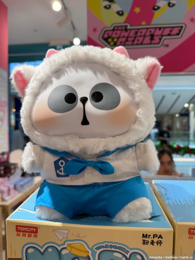 Коробочное настроение с Molinta