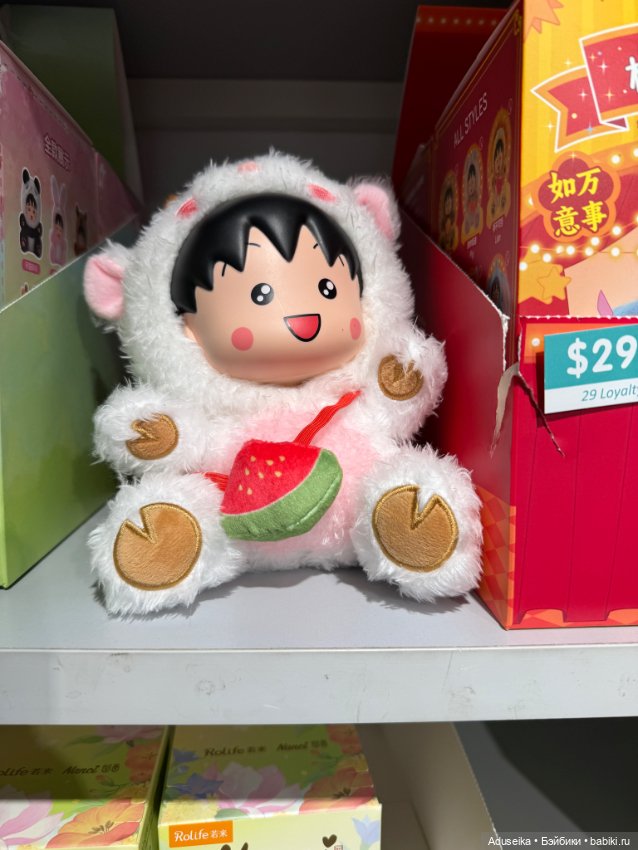 Коробочное настроение с Molinta