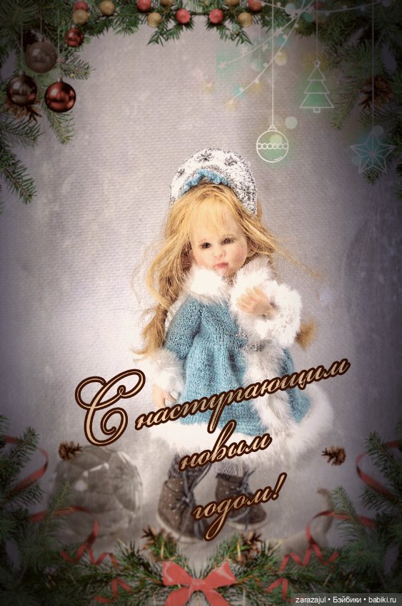 Чудесный продуктивный год - благодарим вас за поддержку (фото 2)