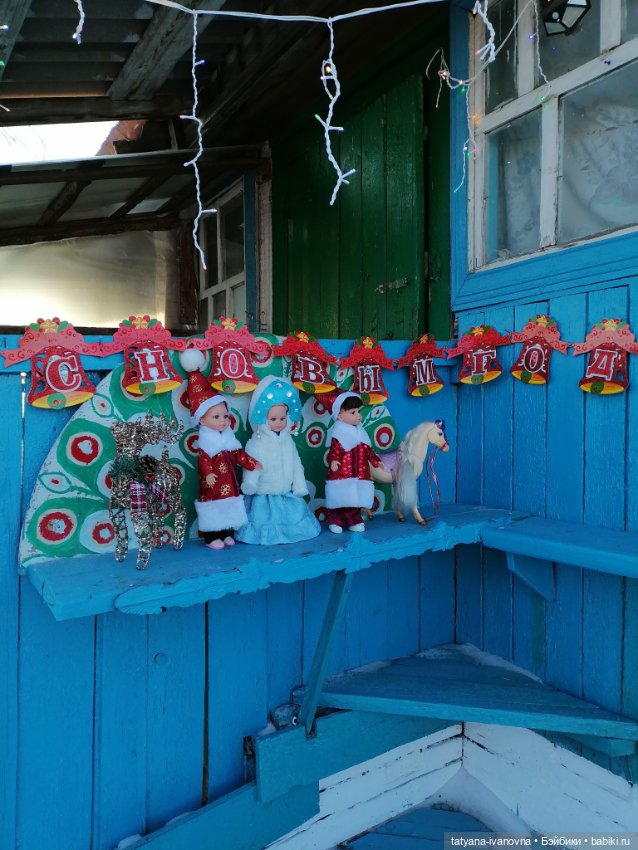 «Здравствуй праздник Новый год , тебе очень рада детвора!»