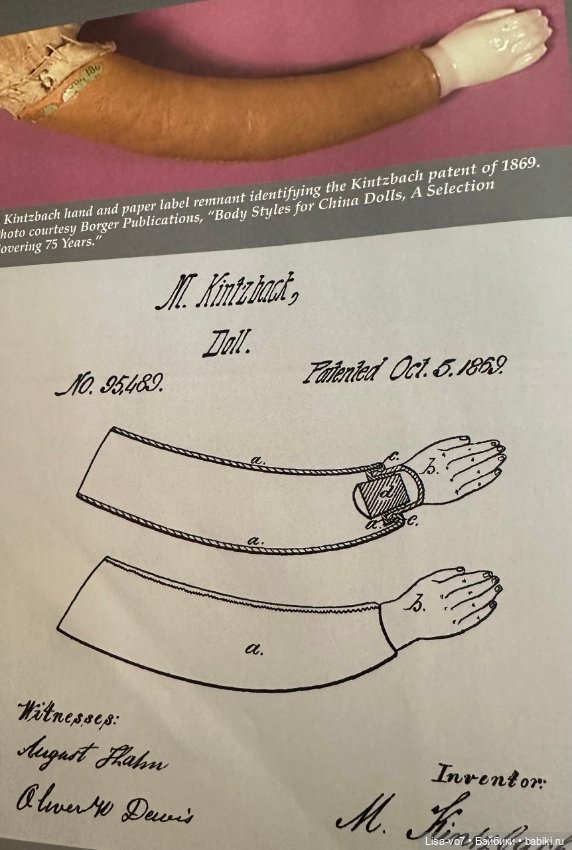 Спасибо моей кукольной Фее:)) (фото 8)