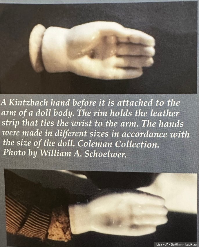 Спасибо моей кукольной Фее:)) (фото 9)