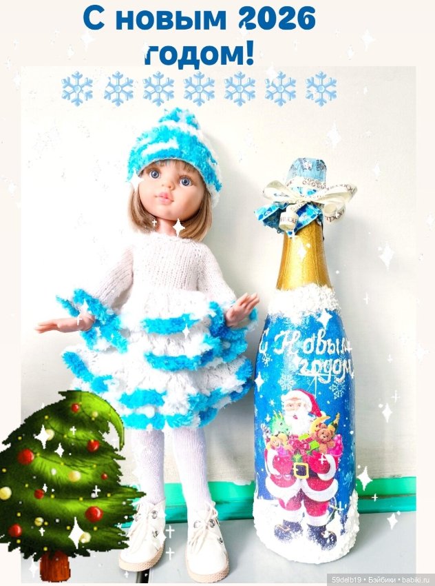 С наступающим Новым 2026 Годом🐴🎄🎄🎄🎄🎄