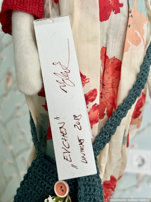 Мои папье-маше Zwergnase — Куклы Zwergnase (Цвергназе/Цверги): фото (фото 6)